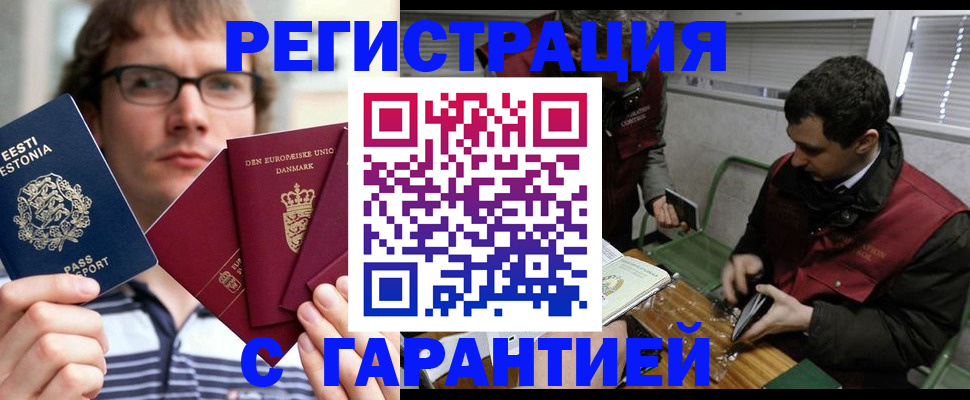 пропишу в квартире в Ставрополе